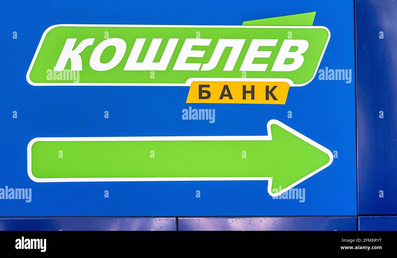 Samara, Russia - 4 maggio 2021: Koshelm Bank. Samara banca regionale. Testo in russo: Koshelm Bank Foto Stock