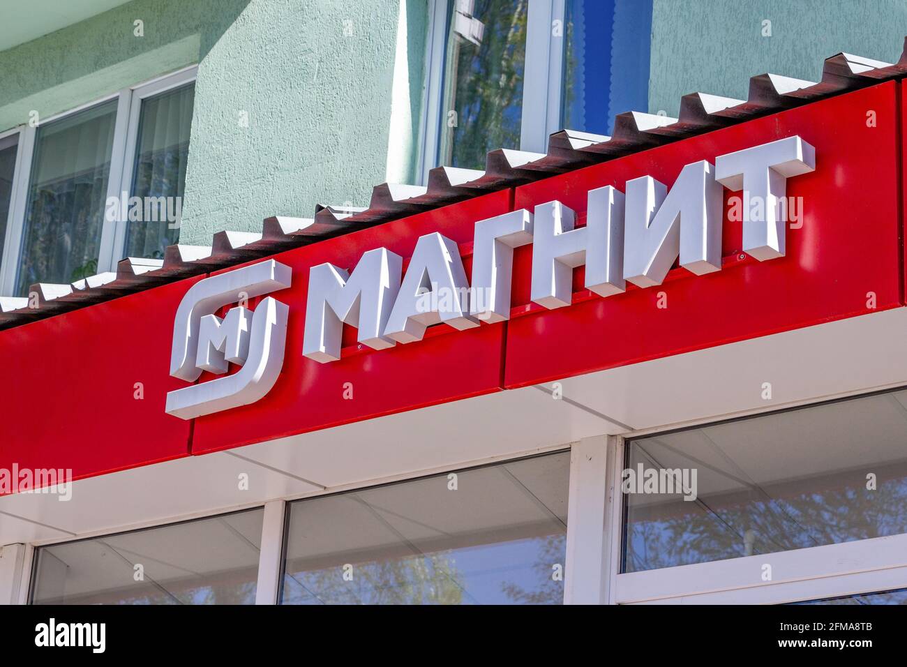 Samara, Russia - 06 maggio 2021: Il segno del più grande supermercato al dettaglio in Russia 'Magnit' sulla parete dell'edificio Foto Stock