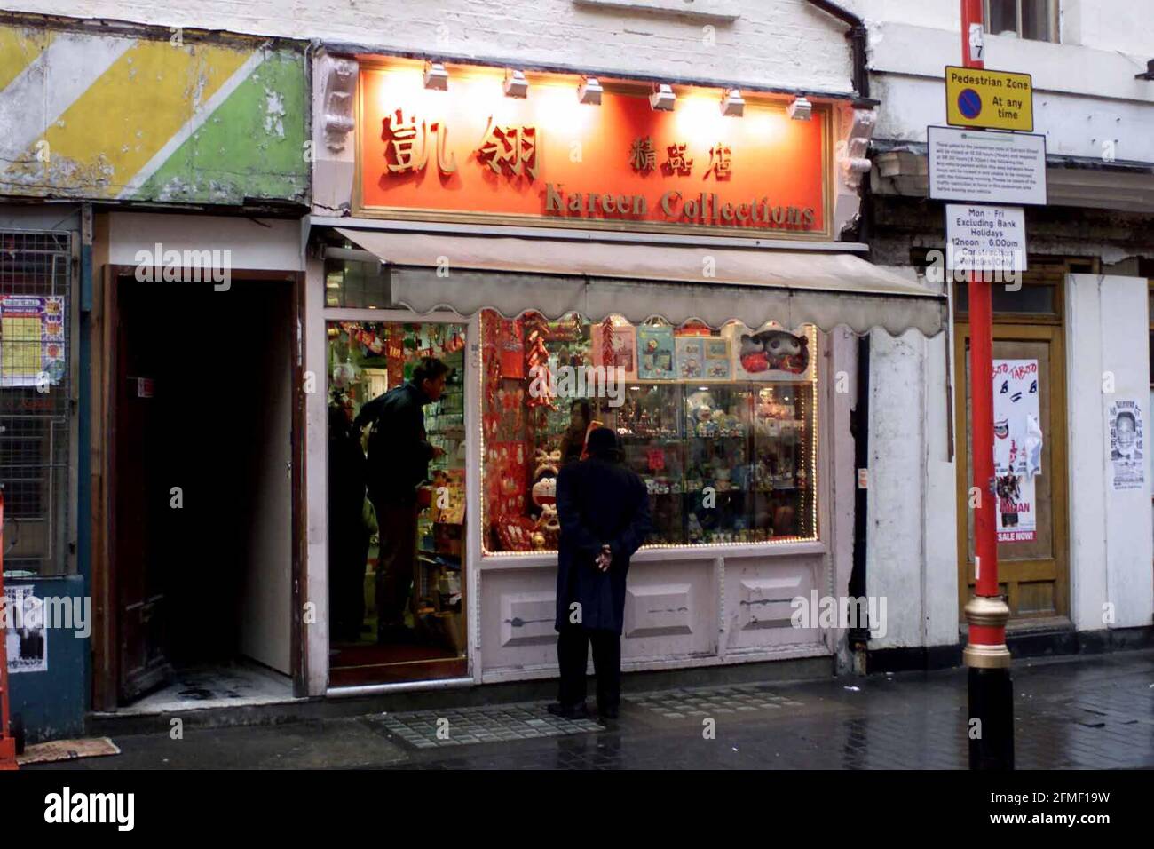 Numero 6 Gerrard Street in Cina città dove ristoratore tak Pingyeung deve passare da al numero 4.25 gennaio 2002 foto Andy Paradise Foto Stock