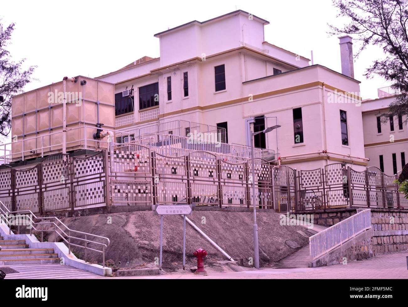 Ospedale di San Giovanni, che fornisce il servizio medico a Cheung Chau per quasi un secolo. Foto Stock