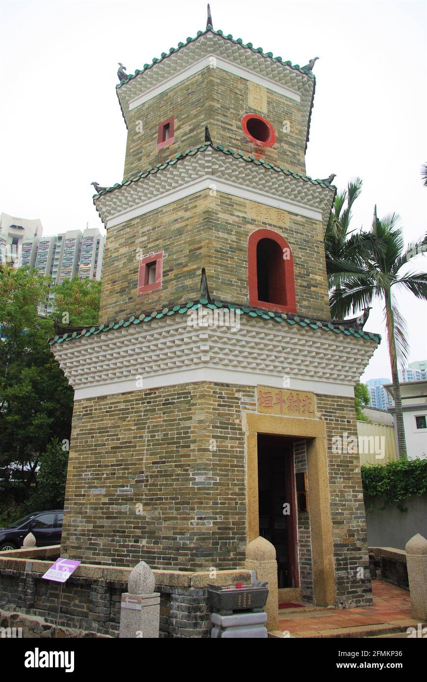 Tsui Sing Lau, l'ultima pagoda antica sopravvissuta della città, nuovi territori, Hong Kong, Cina, Asia Foto Stock