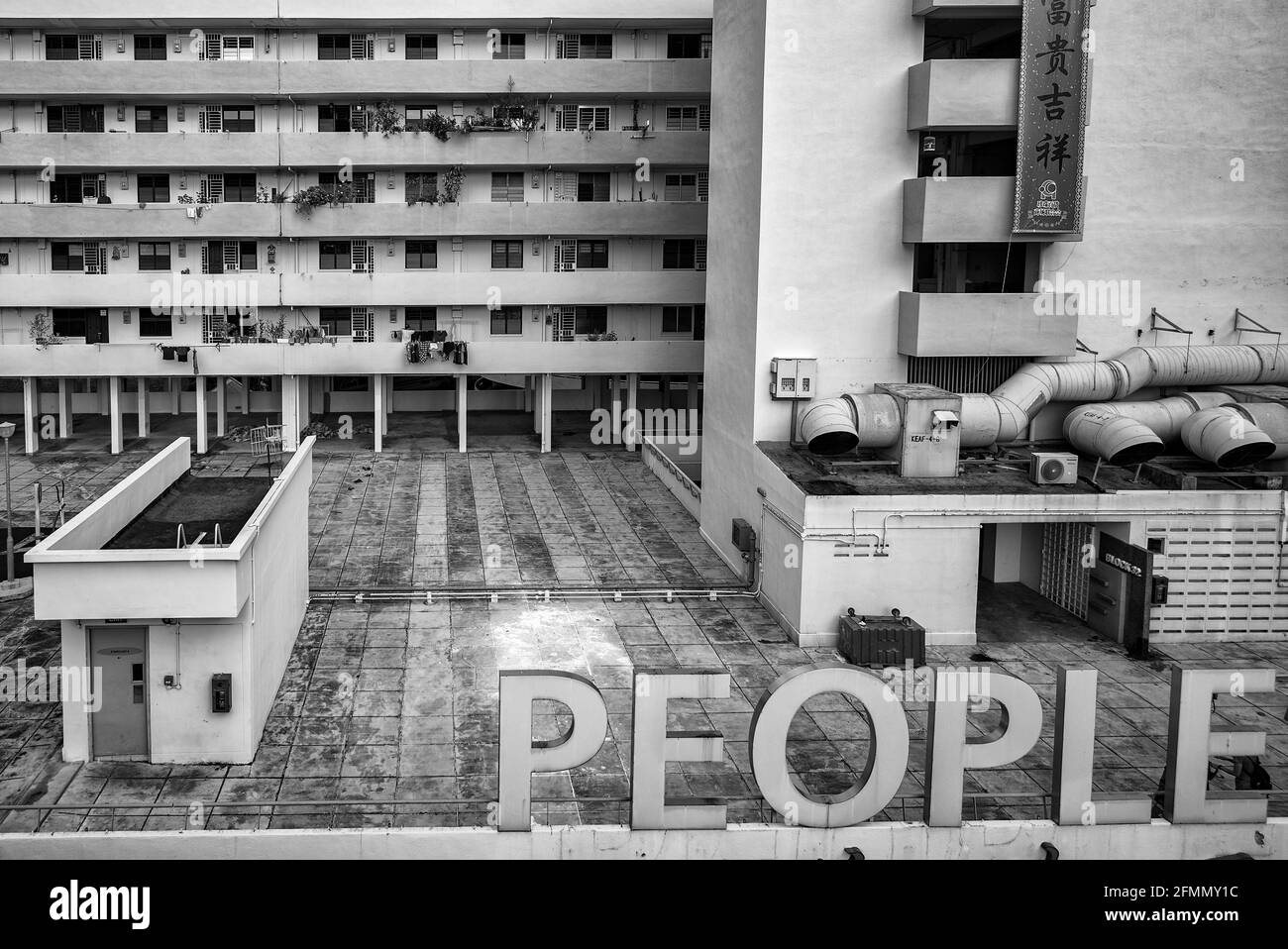Il complesso People's Park e' un alto edificio commerciale e residenziale al limitare di Chinatown nel centro di Singapore. Foto Stock
