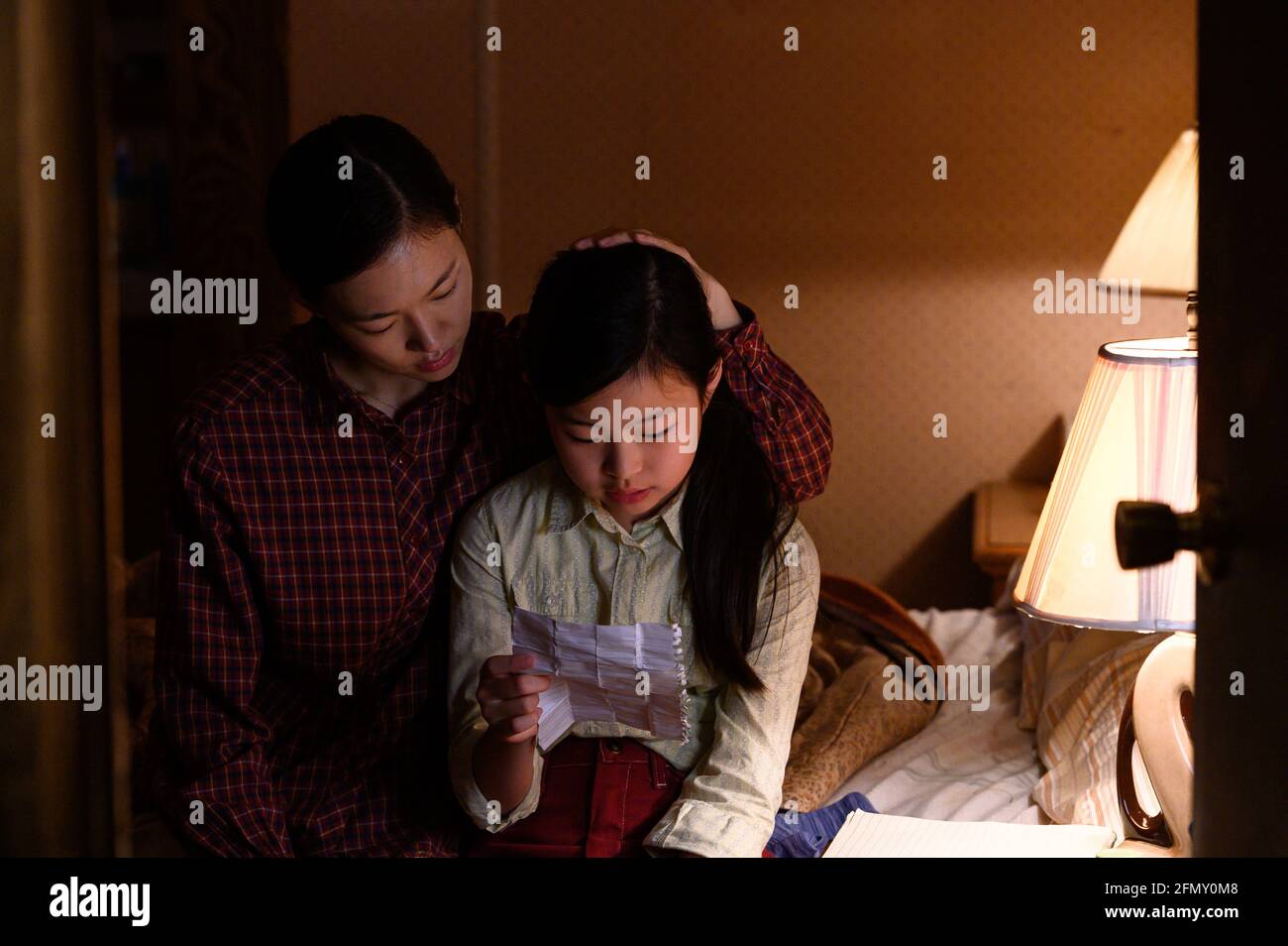 Anno minori : 2020 USA regista : Lee Isaac Chung Yeri Han, Noel Cho Foto Stock