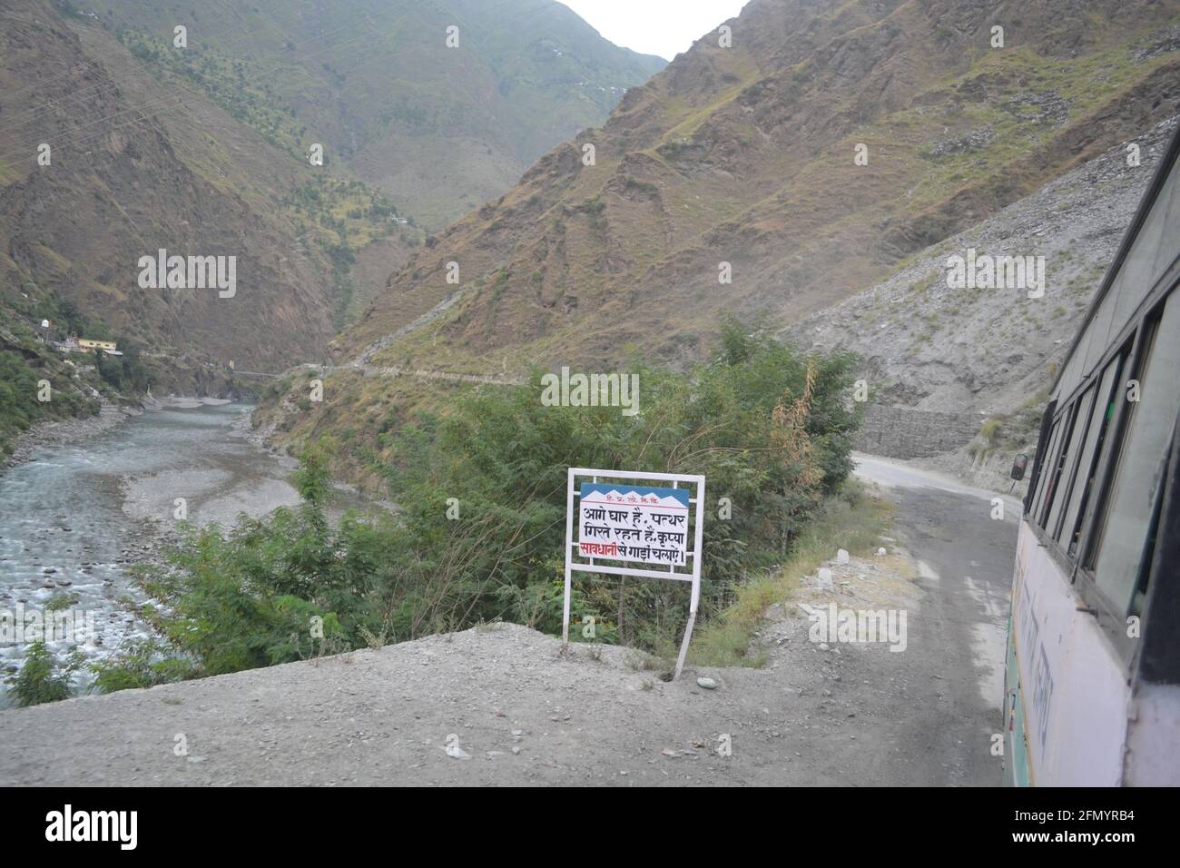 Bella vista della montagna andando a Manimahesh Yatra Foto Stock