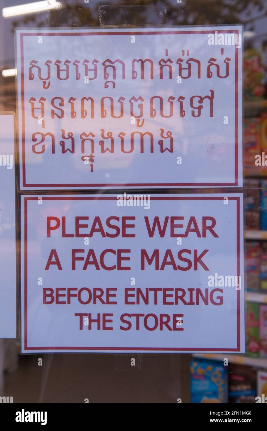 A causa di un focolaio di COVID - 19, il governo cambogiano ha imposto un mandato mascherato. Un supermercato mostra un cartello bilingue "indossare una maschera facciale" durante la pandemia del coronavirus. Phnom Penh, Cambogia. 29 Marzo 2020. © Kraig Lieb Foto Stock