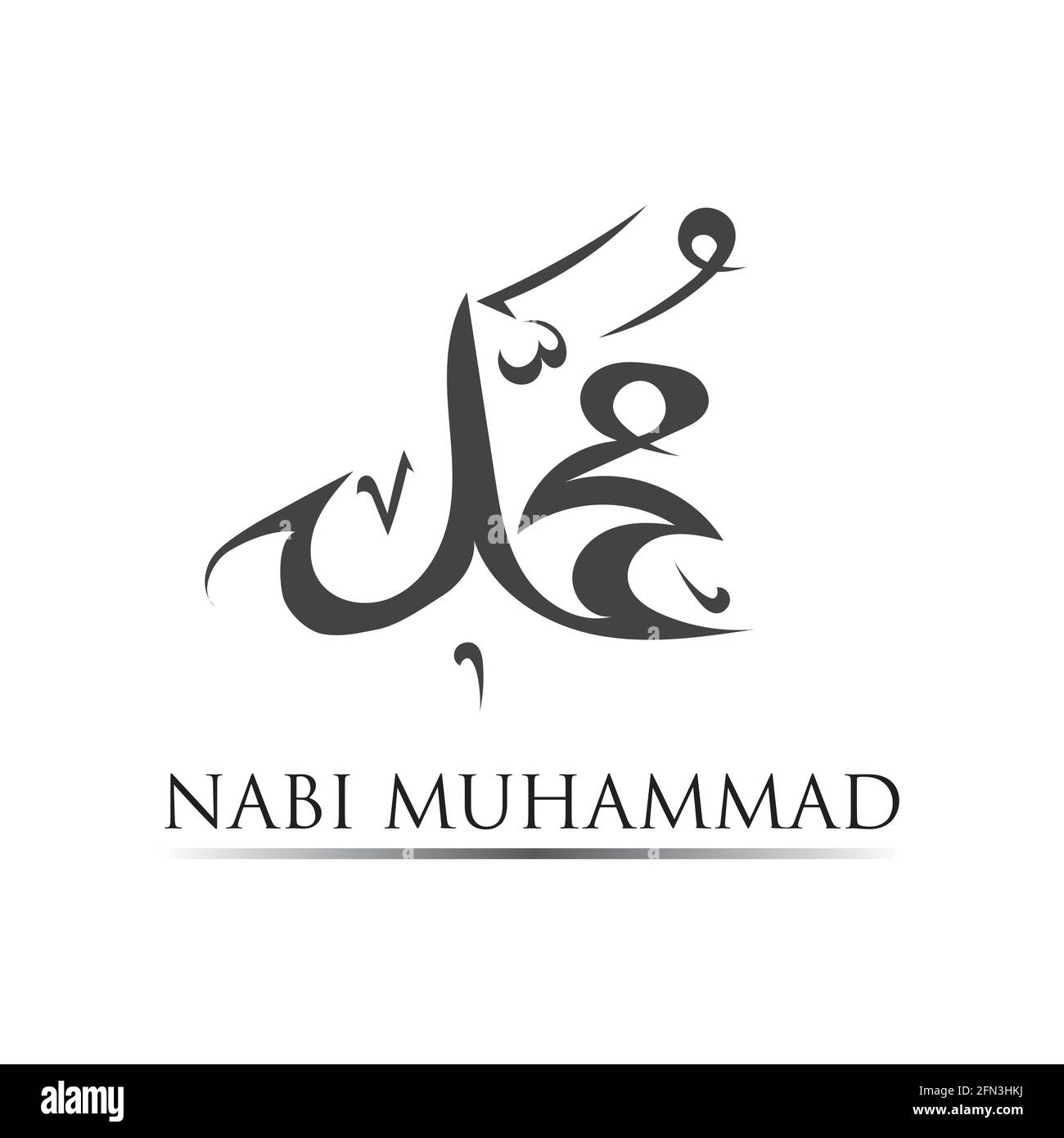 Al Nabi Muhammad in stile calligrafia arabo, Illustrazione vettoriale Illustrazione Vettoriale