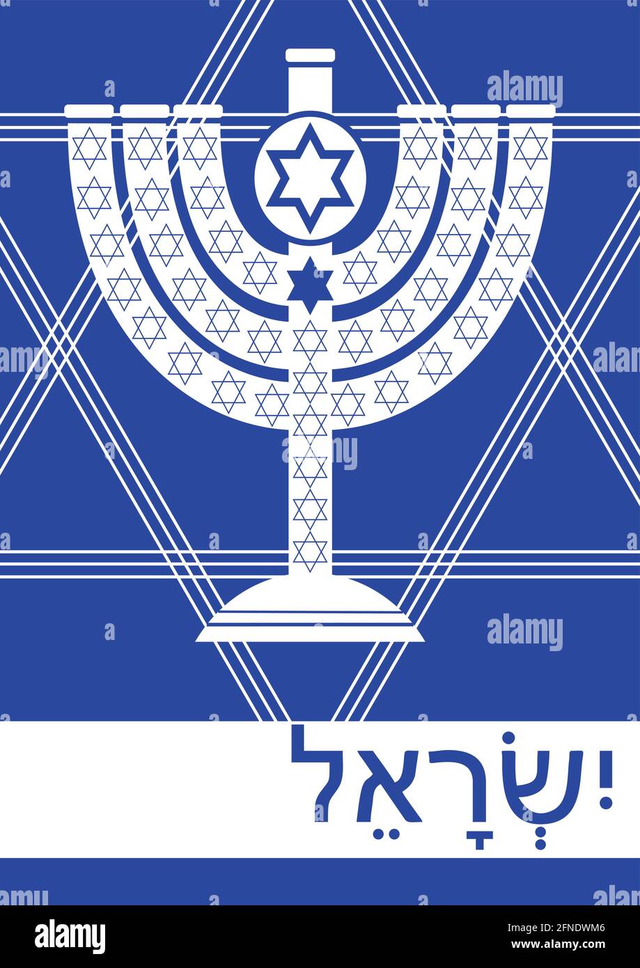 Opuscolo con simboli nazionali di Israele - menorah e stella di David. Modello in Israele colori nazionali blu e bianco con iscrizione Israele in ebraico. Co Illustrazione Vettoriale