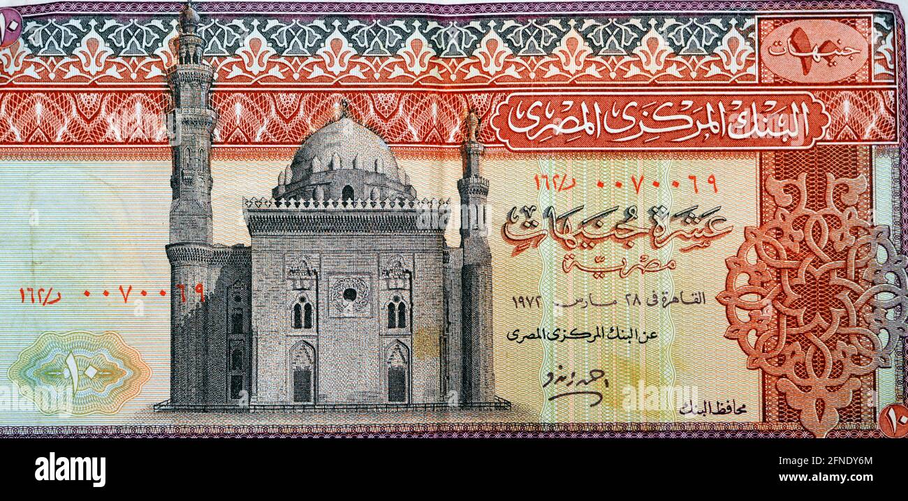 Un frammento del lato opposto di un vecchio numero di banconote egiziane da 10 sterline, con un'immagine della moschea al Rifa'i Cairo, Egitto, non circolante più, v Foto Stock