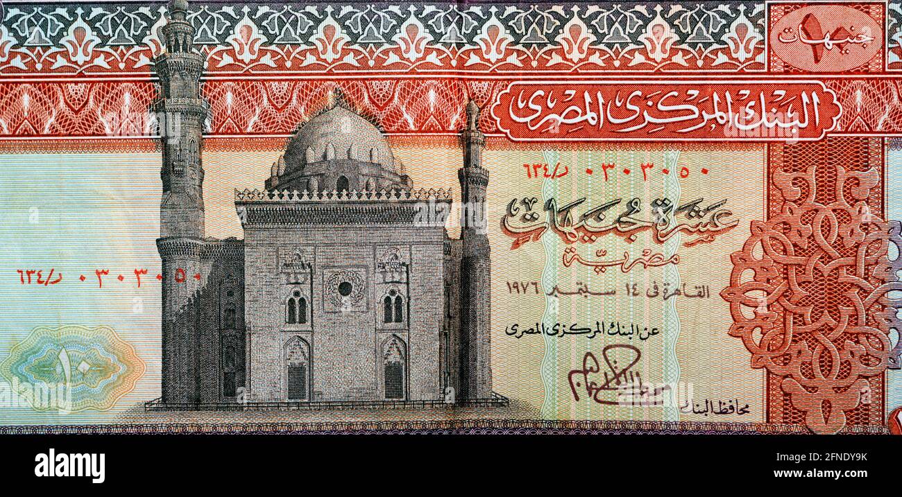 Un frammento del lato opposto di un vecchio numero di banconote egiziane da 10 sterline, con un'immagine della moschea al Rifa'i Cairo, Egitto, non circolante più, v Foto Stock