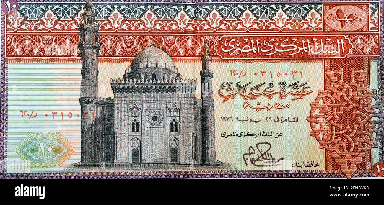 Un frammento del lato opposto di un vecchio numero di banconote egiziane da 10 sterline, con un'immagine della moschea al Rifa'i Cairo, Egitto, non circolante più, v Foto Stock