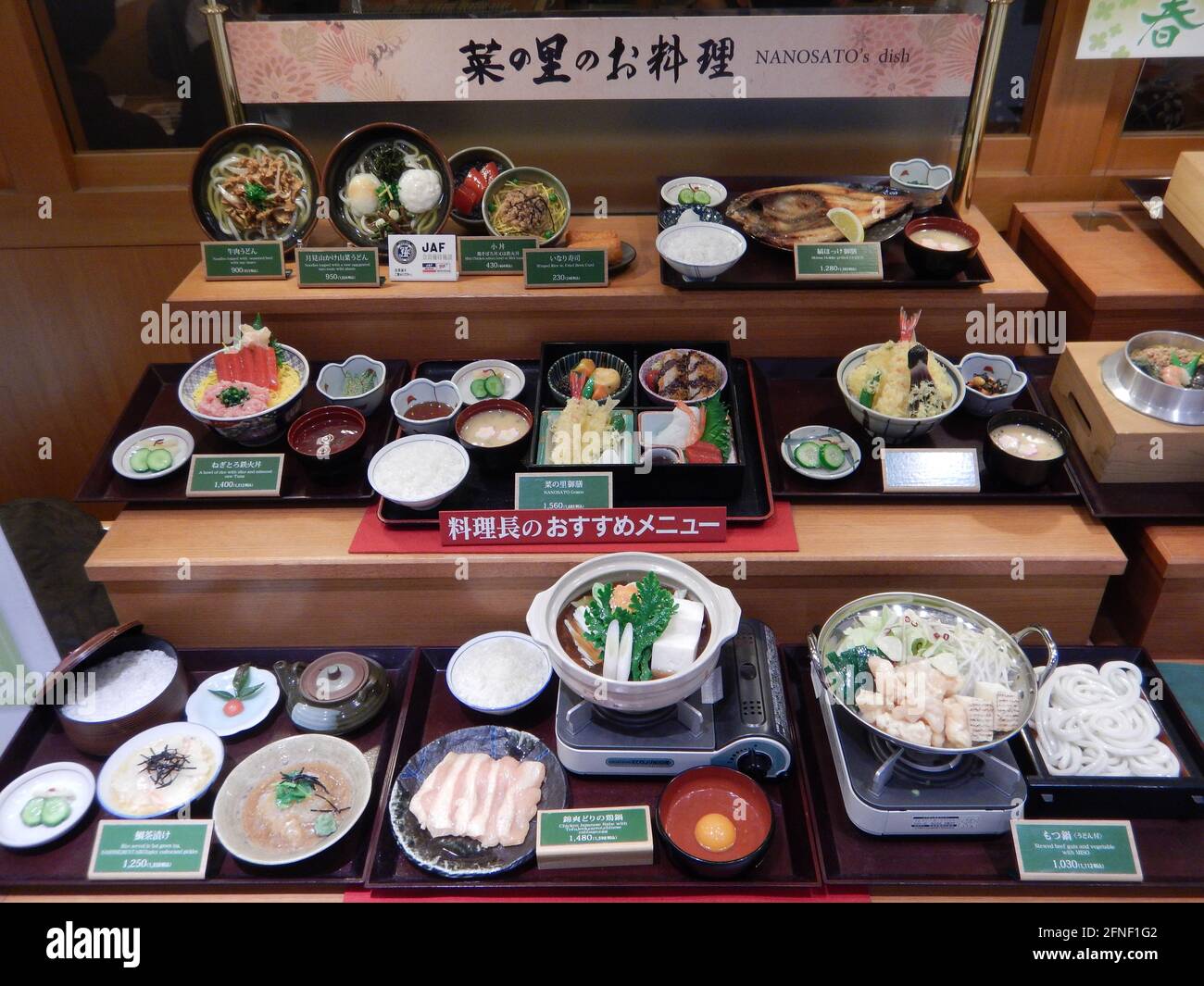 Banco di presentazione del cibo con finte bocce di cibo mock e varie zuppe a Tokyo, Giappone Foto Stock