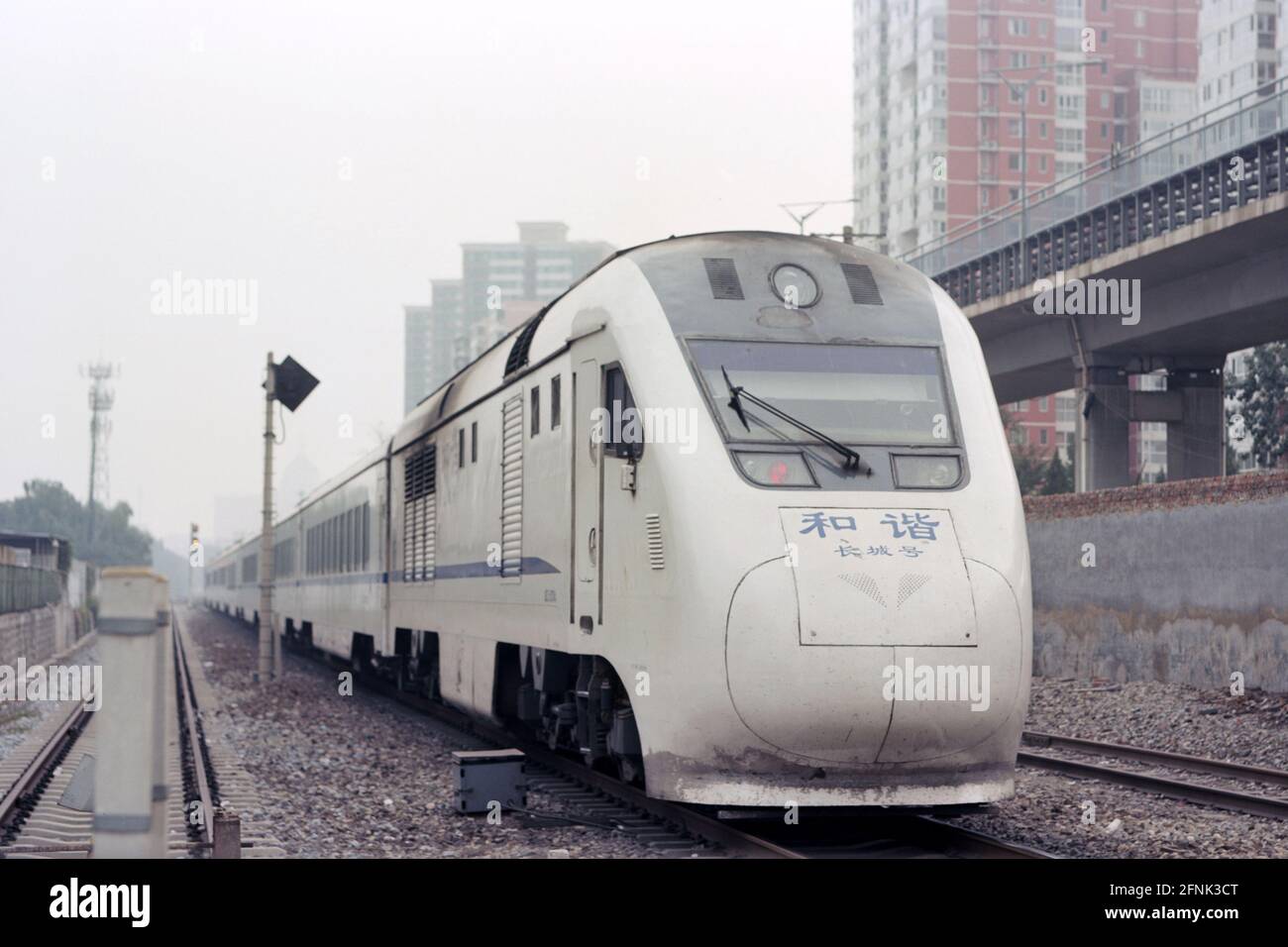 Pechino, Cina - 05 ottobre 2016: Un treno suburbano (NDJ3 diesel unità multiple) che passa il 4 ° passaggio ferroviario. Foto Stock