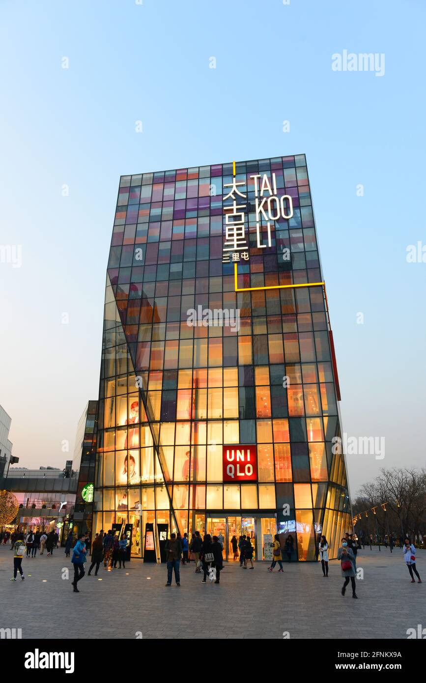 Centro commerciale San Lin Tong (il villaggio) a Sanlitun, Pechino. Foto Stock