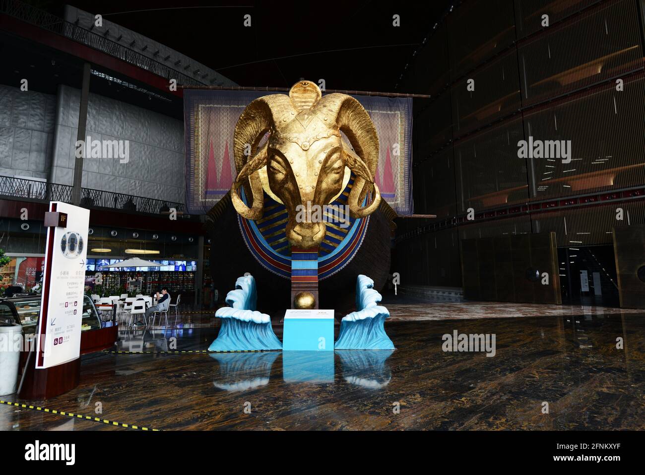 "L'Uovo' - Pechino il Centro Nazionale per le Arti dello spettacolo. Foto Stock