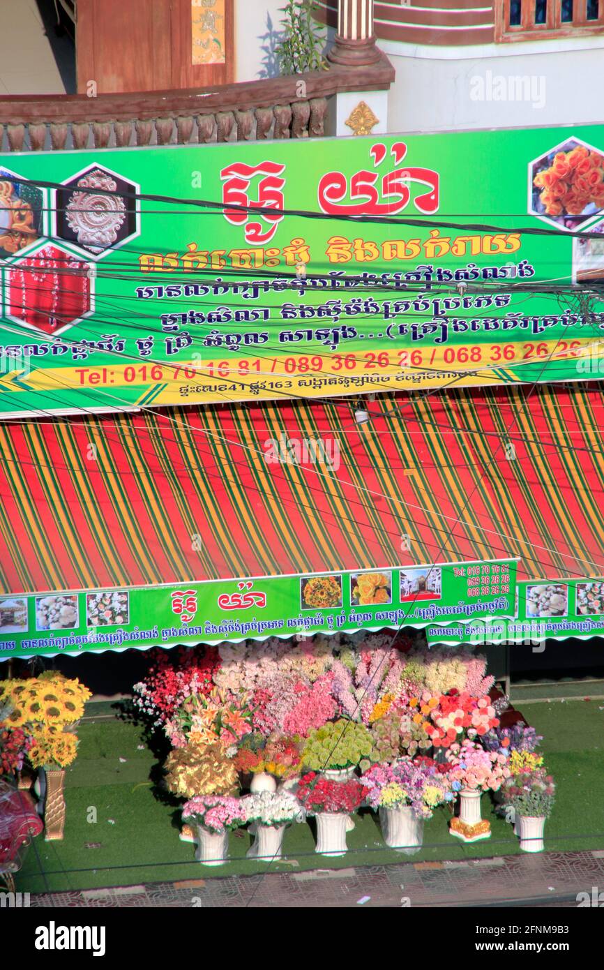 Negozio di fronte fiorista a Phnom Penh Cambogia Foto Stock