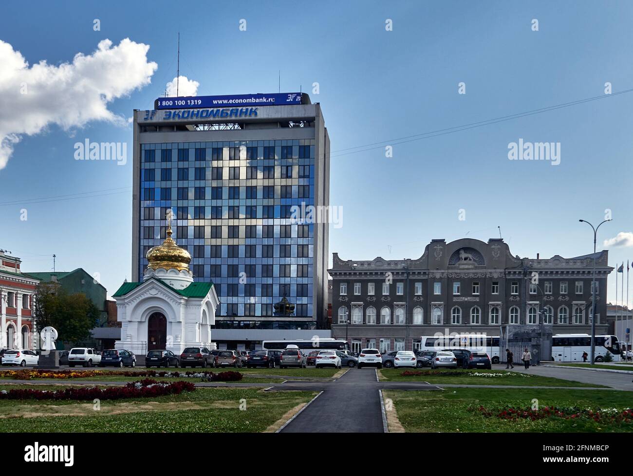 Russia ; Saratov Oblast. La piazza prende il nome perché qui si trova il Teatro dell'Opera e del Balletto. Oltre alla splendida architettura Foto Stock