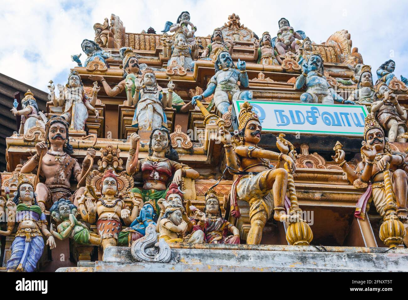 Primo piano di sculture al tempio indù di Nallur Sivan, Jaffna, Provincia del Nord, Sri Lanka Foto Stock