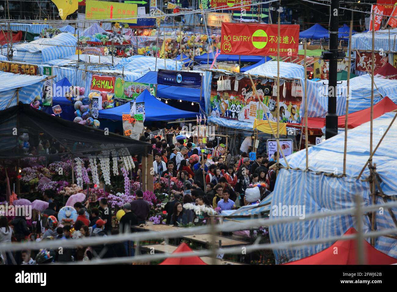 2014 victoria park, mercato lunare di nuovo anno a hong kong Foto Stock