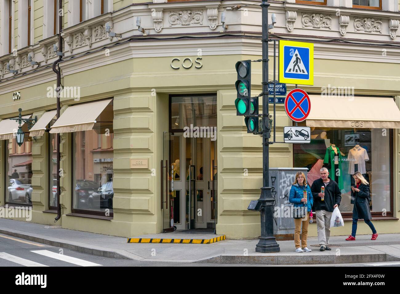 Il negozio COS ha aperto il 20 maggio 2021 su Bolshoi pr a San Pietroburgo, Russia, il marchio di proprietà del gruppo di moda H&M. Foto Stock