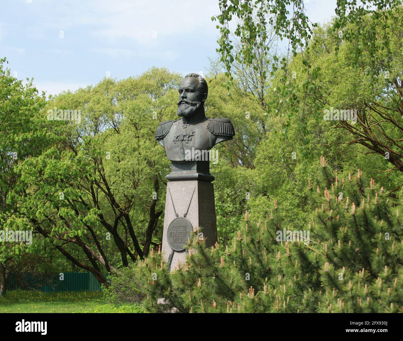 San Pietroburgo, Russia, 15 maggio 2021Monumento al progettista di armi Sergei Ivanovich Mosin Foto Stock