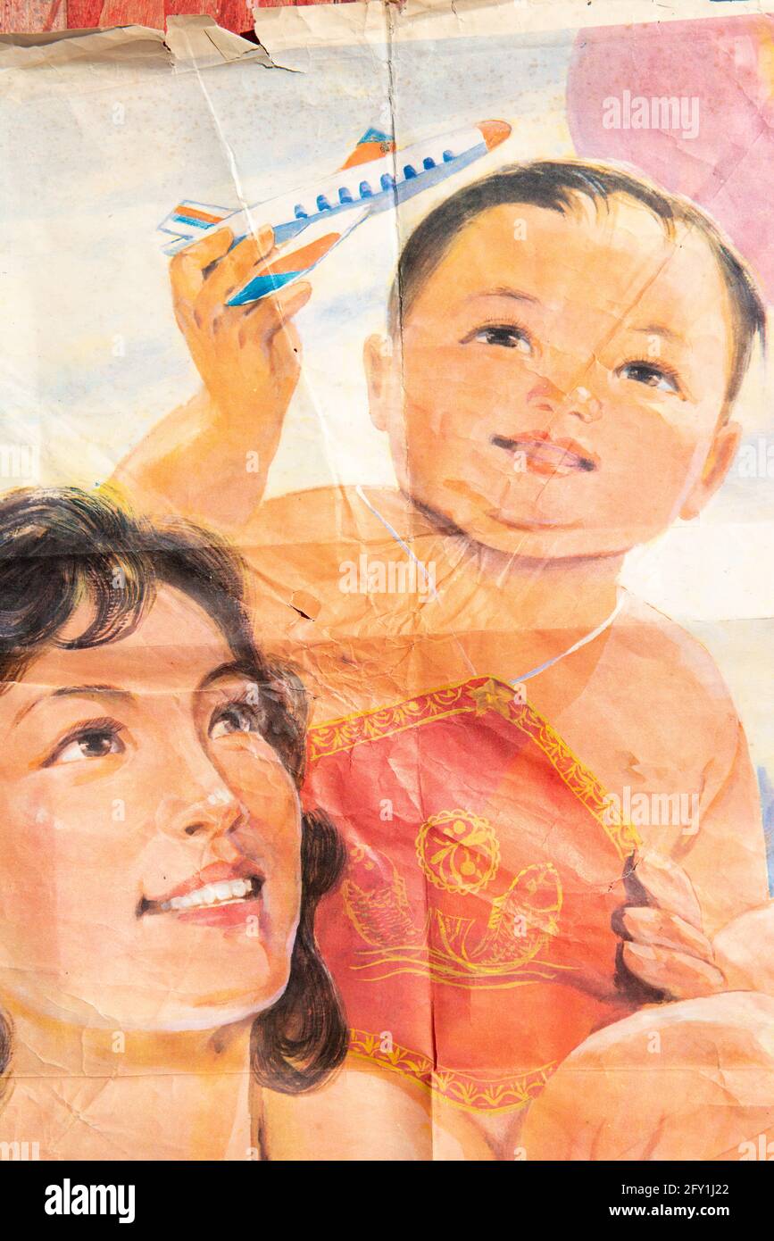 Un poster di una politica per l'infanzia in Cina negli anni '80. Foto Stock