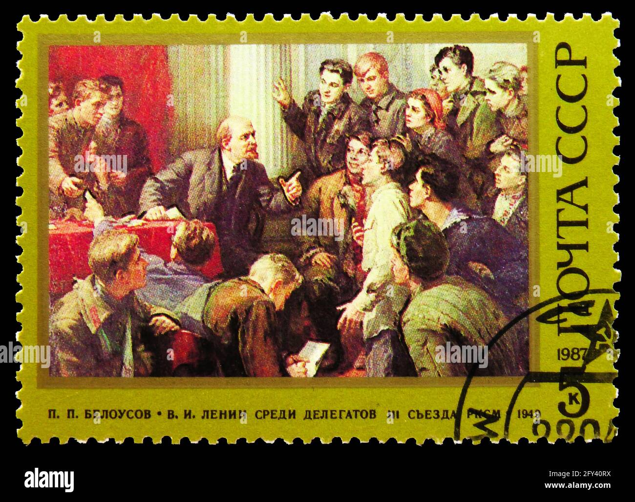 MOSCA, RUSSIA - 31 AGOSTO 2019: Francobollo stampato in Unione Sovietica (Russia) mostra 'Lenin con delegati' di Pjotr Beloussovv, 117° anniversario di nascita Foto Stock