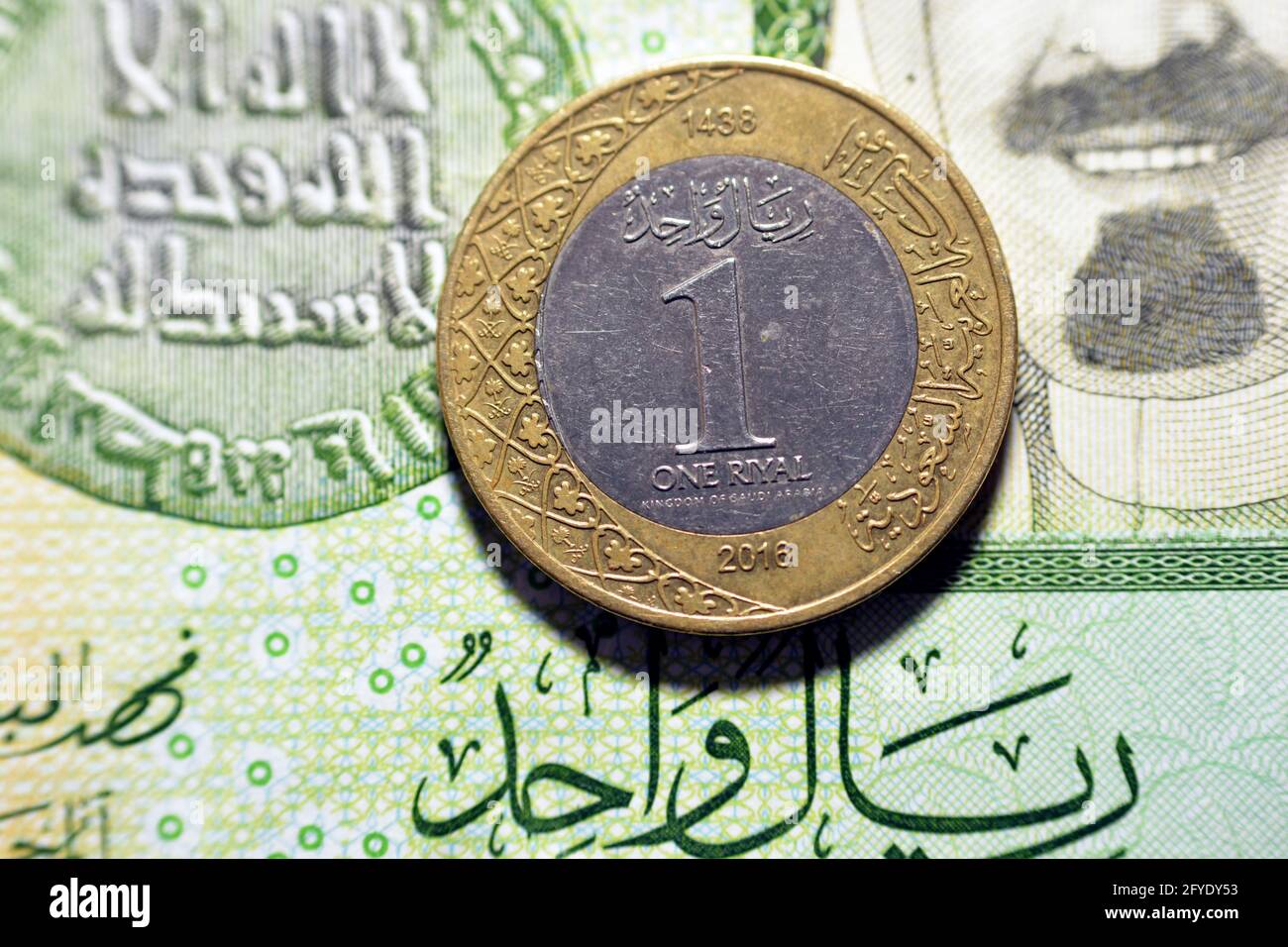 Una moneta riyal dell'Arabia Saudita (lato opposto) anno 2016 su 1 banconote di carta riyal Saudita di fondo, un metallo e una banconota riyals Saudita insieme, Saudita Foto Stock