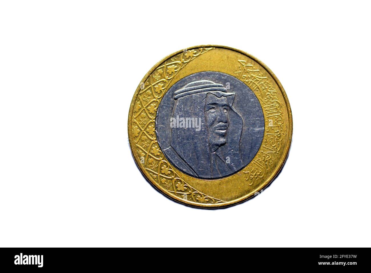 Una moneta riyal dell'Arabia Saudita (lato opposto) anno 2016, una moneta riyal del metallo e una banconota insieme, 1 moneta riyal Saudita con lo slogan del re Salman Foto Stock
