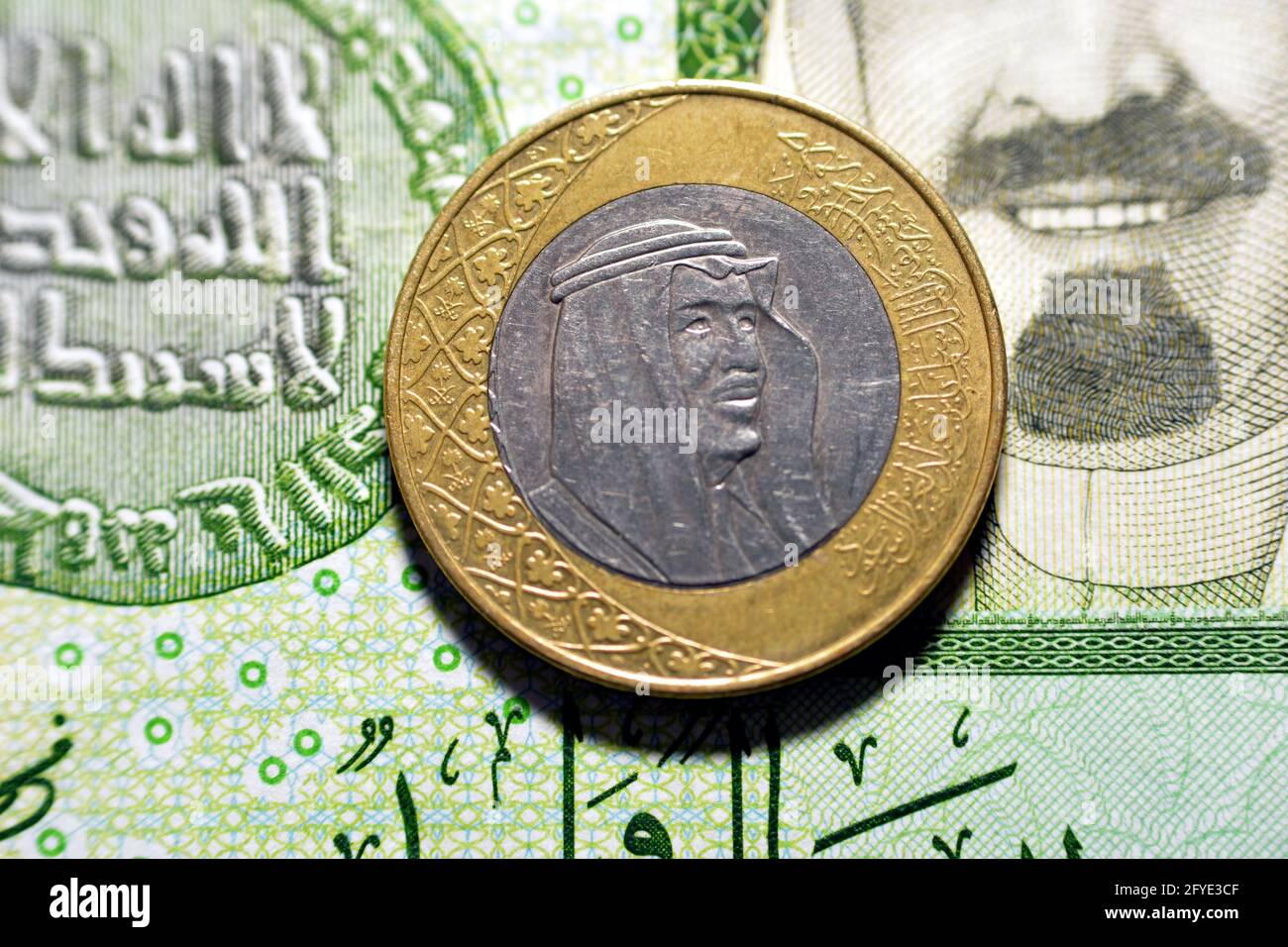 Una moneta riyal dell'Arabia Saudita (lato opposto) anno 2016 su 1 banconote di carta riyal Saudita di fondo, un metallo e una banconota riyals Saudita insieme, 1 Saudita Foto Stock