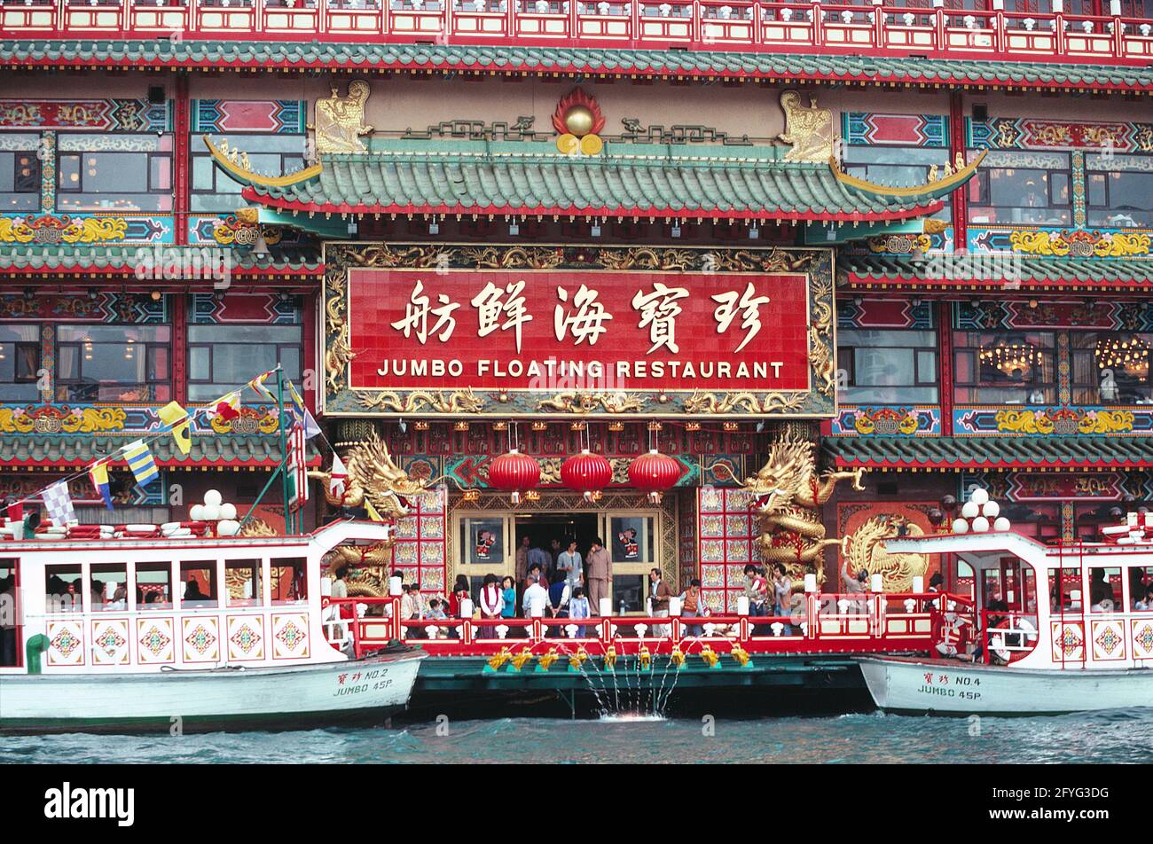 Cina. Hong Kong. Porto di Aberdeen. Ristorante galleggiante Jumbo. Foto Stock