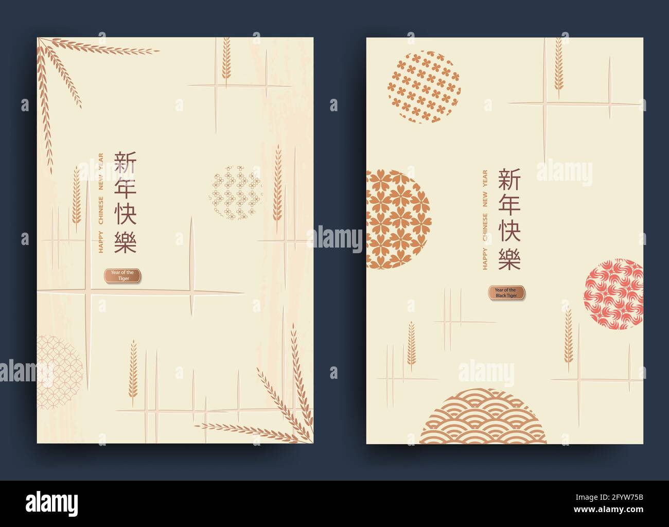 Una serie di cartoline con elementi del cinese nuovo anno.traduzione dal cinese - felice anno nuovo,tigre Illustrazione Vettoriale
