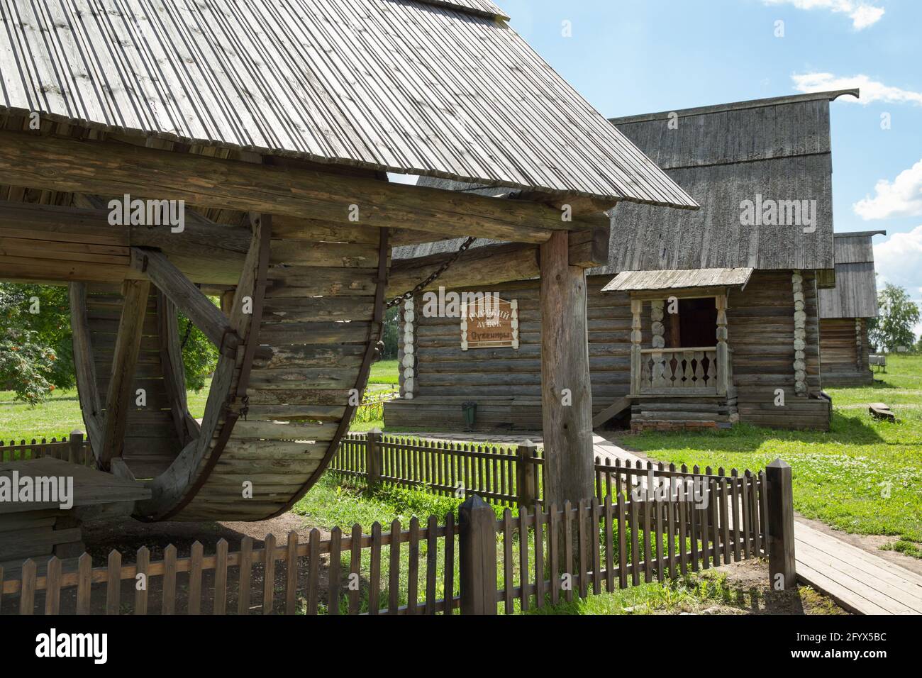 Wqtermill e la casa dei contadini, Suzdal, Golden ring, Russia Foto Stock