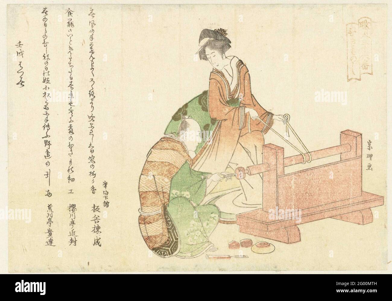 Il turner; Hikimonoshi; i trentasei poeti come artigiani; Shokunin Sanjûrokuban. Un turner seduto accanto ad un tornio (Rokuro) con cui i coperchi sono fatti per le ciotole. Il suo assistente usò le corde intorno alla panchina. Con tre poesie. Foto Stock