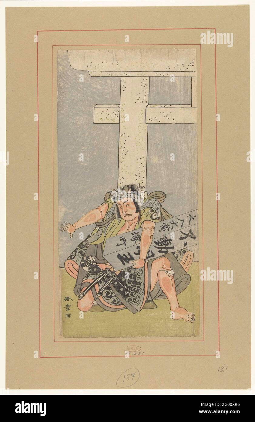 Attore Nakamura Nakazo i un pilastro probabile. L'attore Nakamura Nakazo i nel ruolo di Samurai, su un ginocchio, con il braccio sinistro un pilastro di pietra; UN torii di pietra sullo sfondo. Sul pilastro il nome del Dio buddista Fudo Myoo. Foglio sinistro di un penetratore. Foto Stock Attore Nakamura Nakazo i un pilastro probabile. L'attore Nakamura Nakazo i nel ruolo di Samurai, su un ginocchio, con il braccio sinistro un pilastro di pietra; UN torii di pietra sullo sfondo. Sul pilastro il nome del Dio buddista Fudo Myoo. Foglio sinistro di un penetratore. Foto Stock