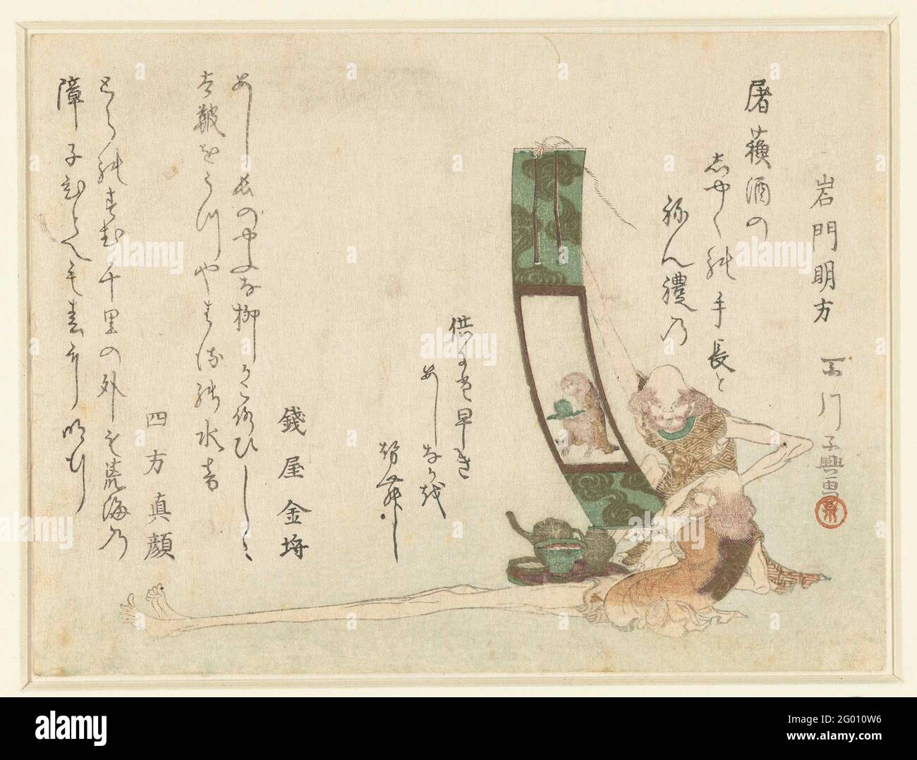 Gamba lunga e braccio lungo. Due figure leggendarie sono mostrate con tre poesie corrispondenti. Una figura a gambe lunghe (Ashinaga) ammira un dipinto di una scimmia, l'altra a braccia lunghe (Tenaga) contiene un vassoio con una pesca. Tre poesie. Foto Stock