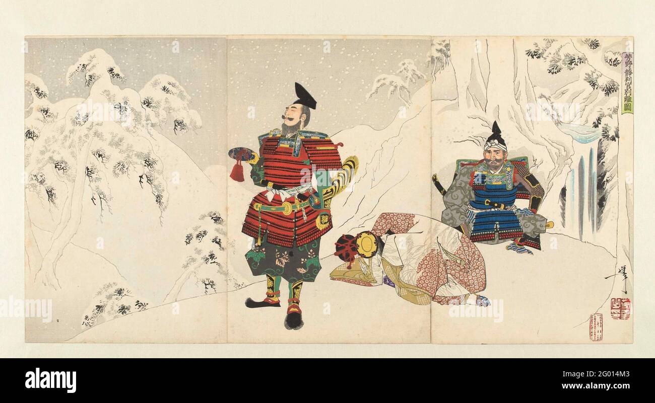 Yoshika Sakuzaku Makobigi è un sopracciglio; sì, あ あ つ つ ご r r r r r r r r r r. Foto Stock