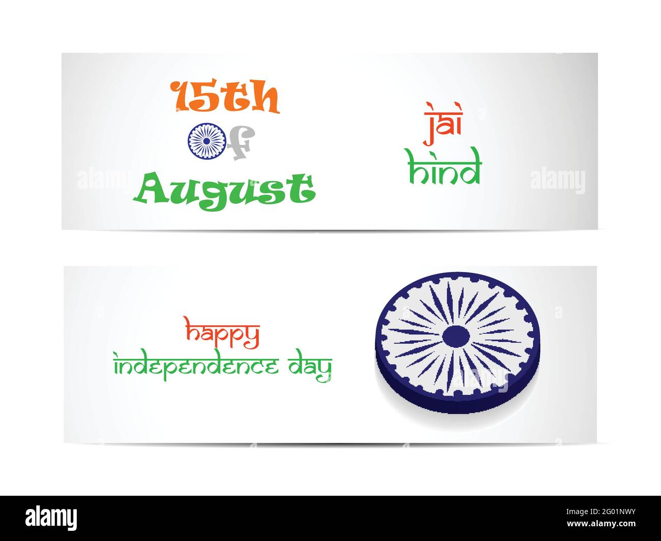 India il Giorno di Indipendenza Illustrazione Vettoriale