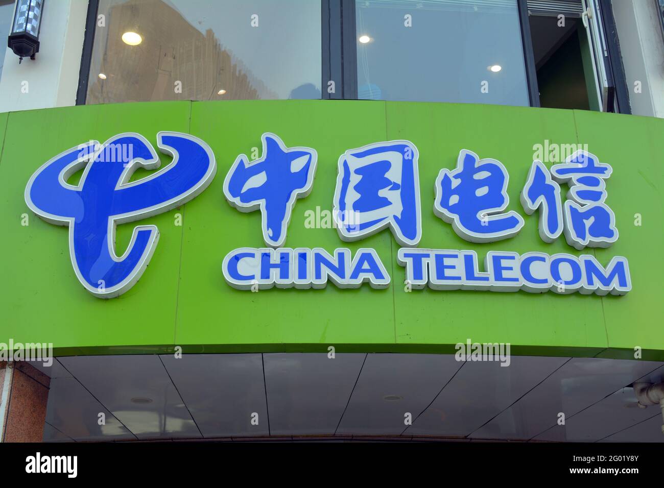 Logo China Telecom sopra un negozio di telefonia mobile in Cina. Scrittura sia in cinese che in inglese Foto Stock