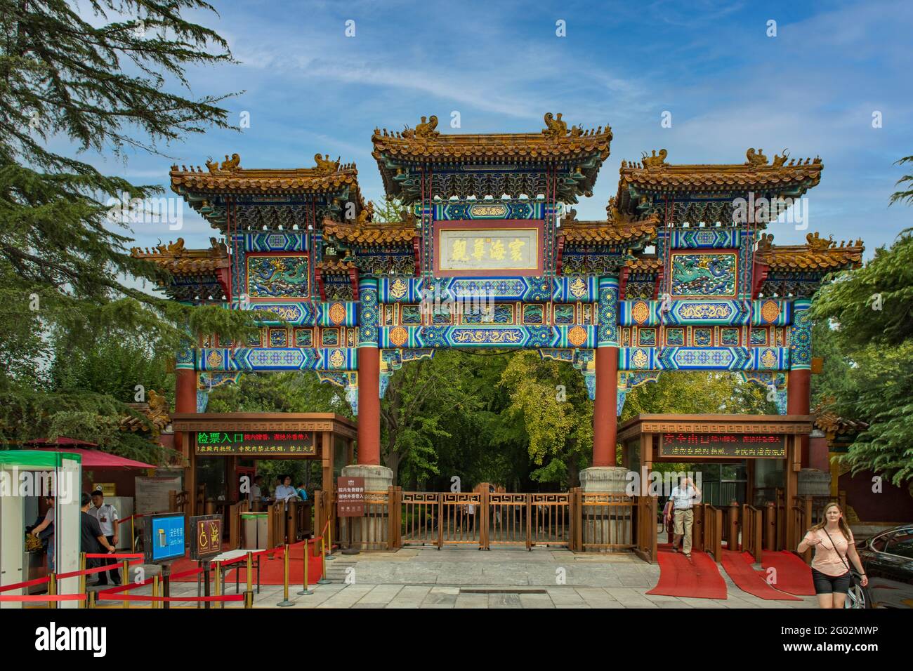 Ingresso esterno al Tempio lama, Pechino, Cina Foto Stock