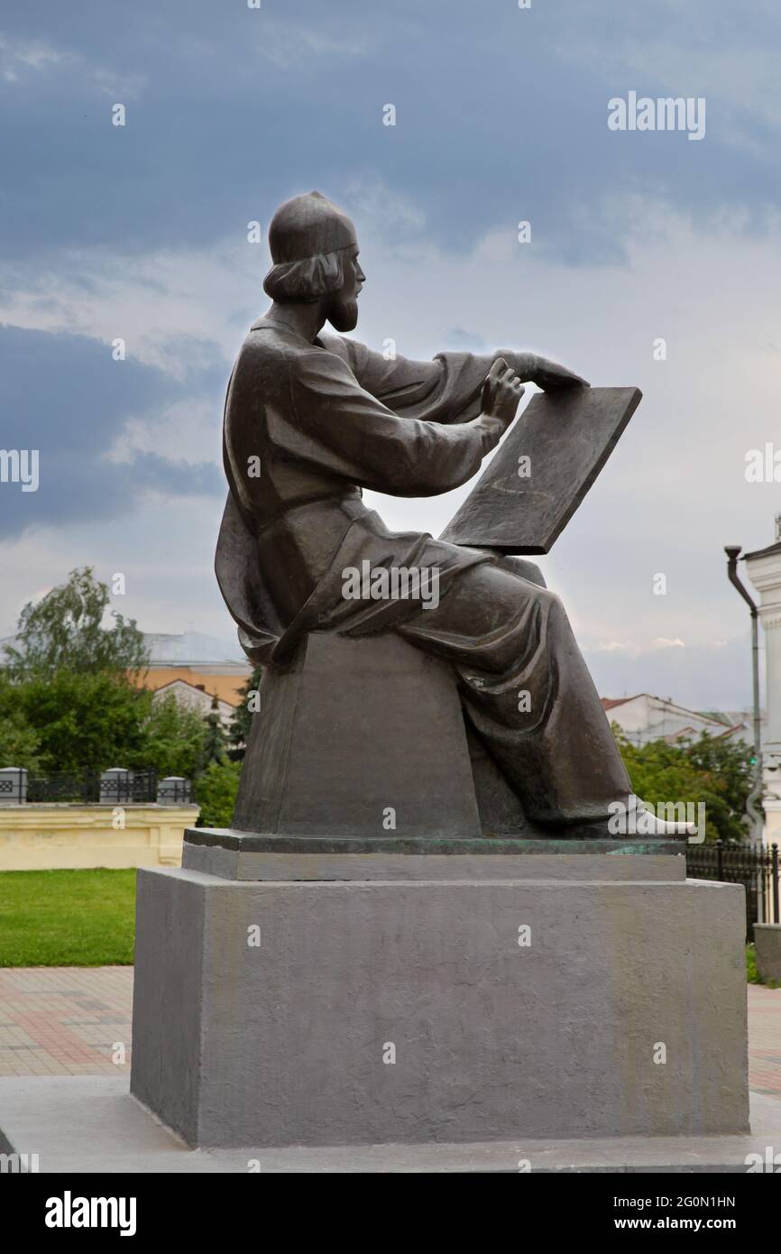 Monumento a Andrey Rublev, Vladimir, anello d'oro, Russia Foto Stock