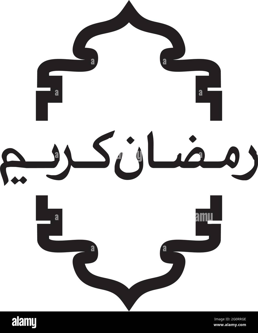 Modello vettoriale di progettazione del testo Ramadan kareem Illustrazione Vettoriale