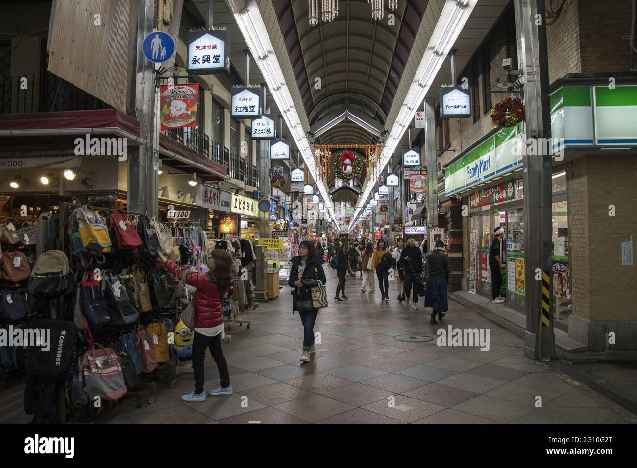 KYOTO, GIAPPONE - 12 dicembre 2019: Kyoto, Giappone - 26 novembre 2019: La gente acquista alla galleria coperta di via Shinkyogoku a Kyoto, Giappone. Kyoto è una città importante con Foto Stock