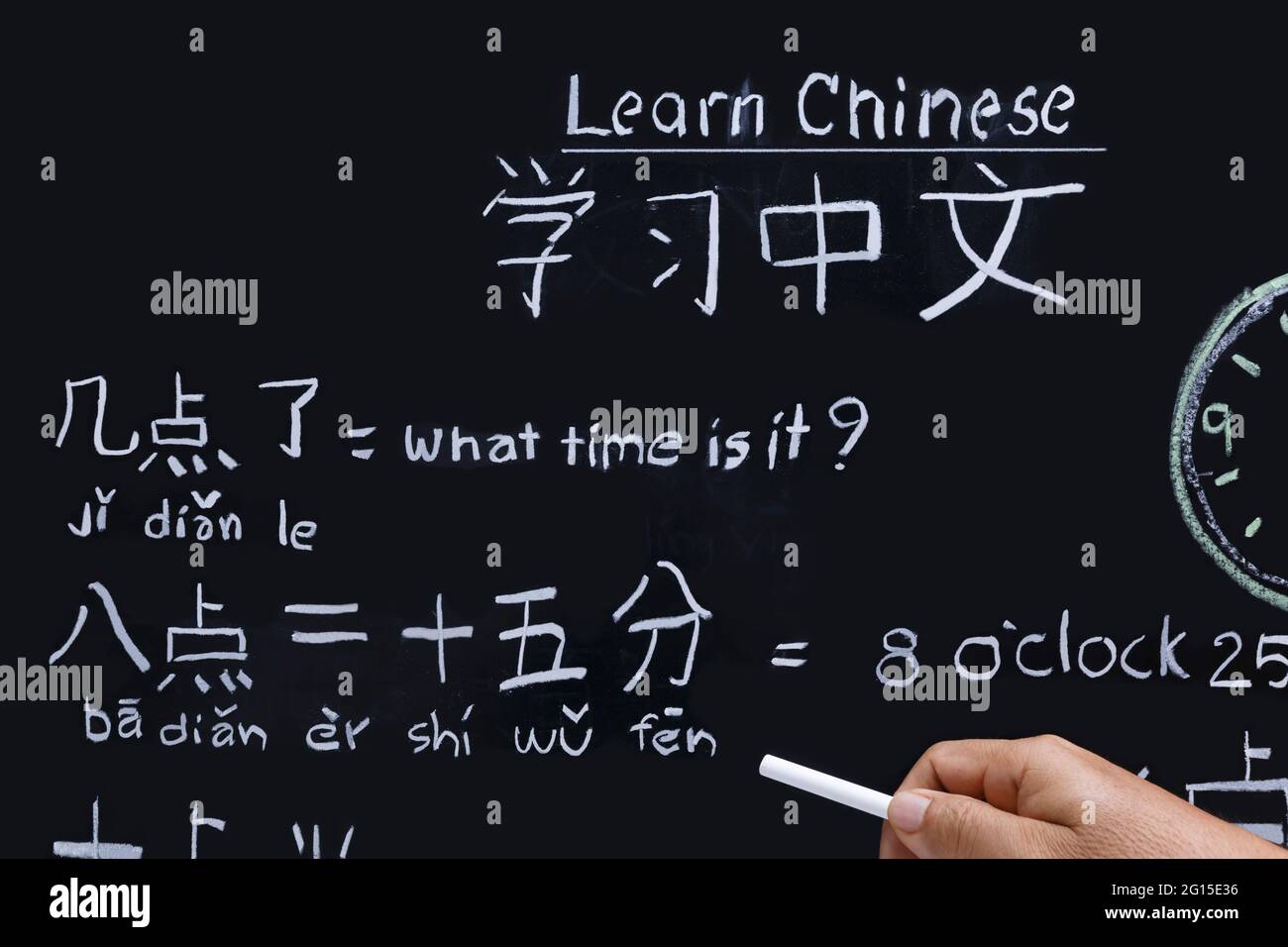 Imparare l'alfabeto cinese "pinyin" in classe. Foto Stock