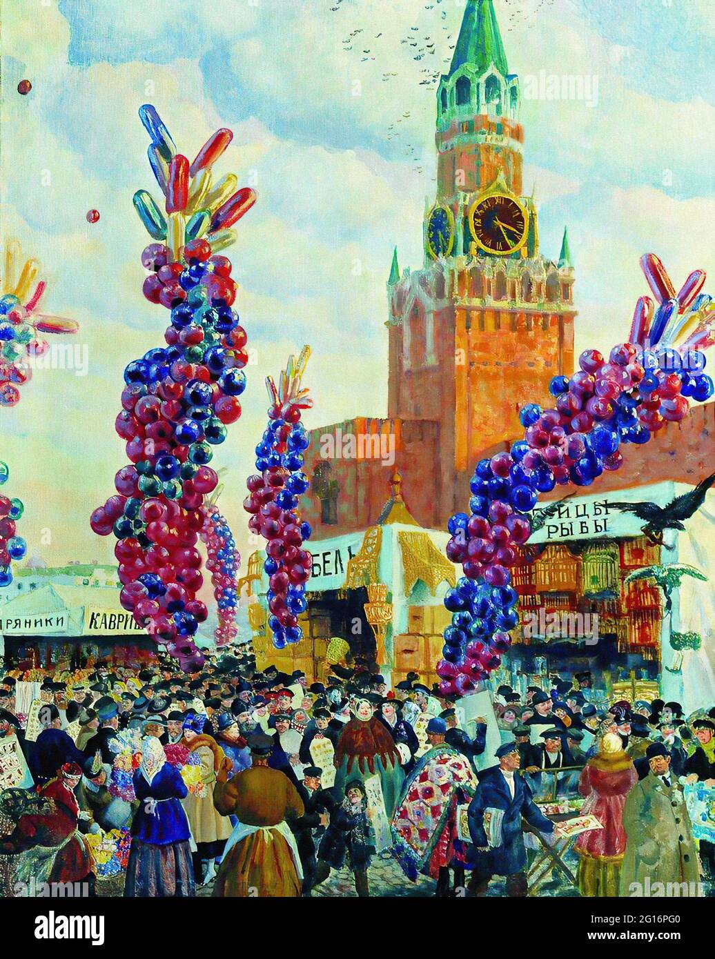 Boris Koustodiev - mercato delle palme con Spassky Gate 1917 Foto Stock