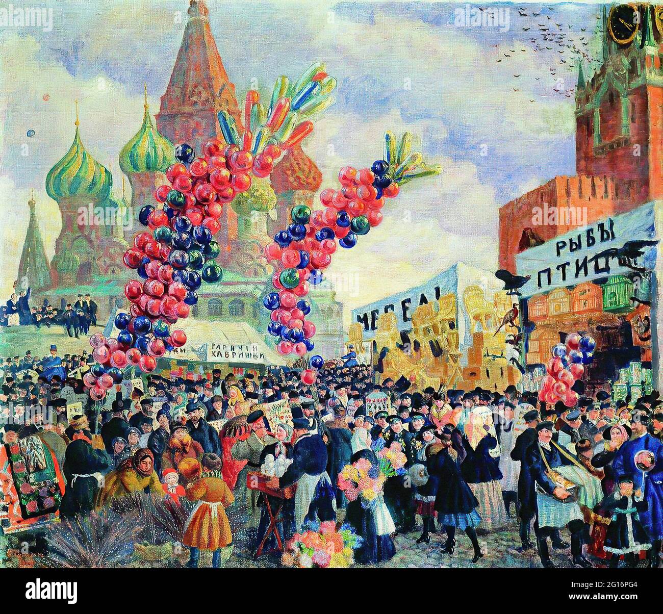 Boris Koustodiev - Domenica delle Palme vicino Piazza Rossa della porta di Spassky Mosca 1917 Foto Stock