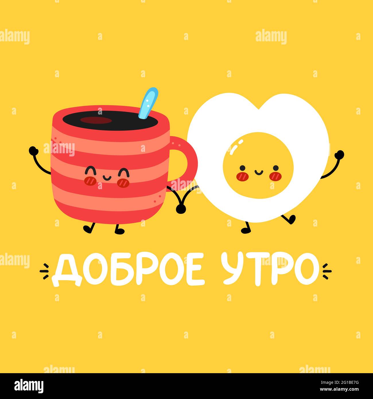 Carino divertente tazza di caffè felice e uovo fritto carattere. Dobroe utro buona mattina citazione russa. Icona raffigurante il carattere kawaii del fumetto disegnato a mano del vettore. Russia buona mattina carta, banner Illustrazione Vettoriale