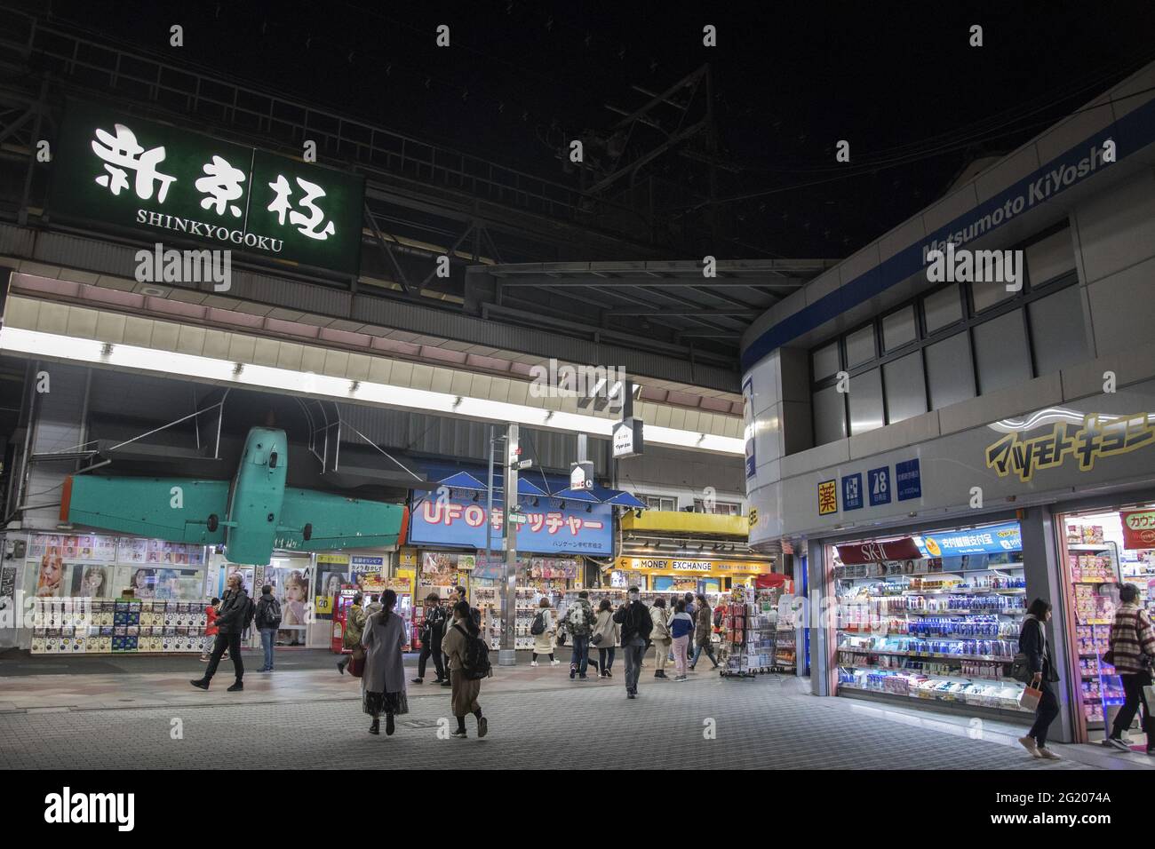 KYOTO, GIAPPONE - 12 dicembre 2019: Kyoto, Giappone - 26 novembre 2019: La gente acquista alla galleria coperta di via Shinkyogoku a Kyoto, Giappone. Kyoto è una città importante con Foto Stock