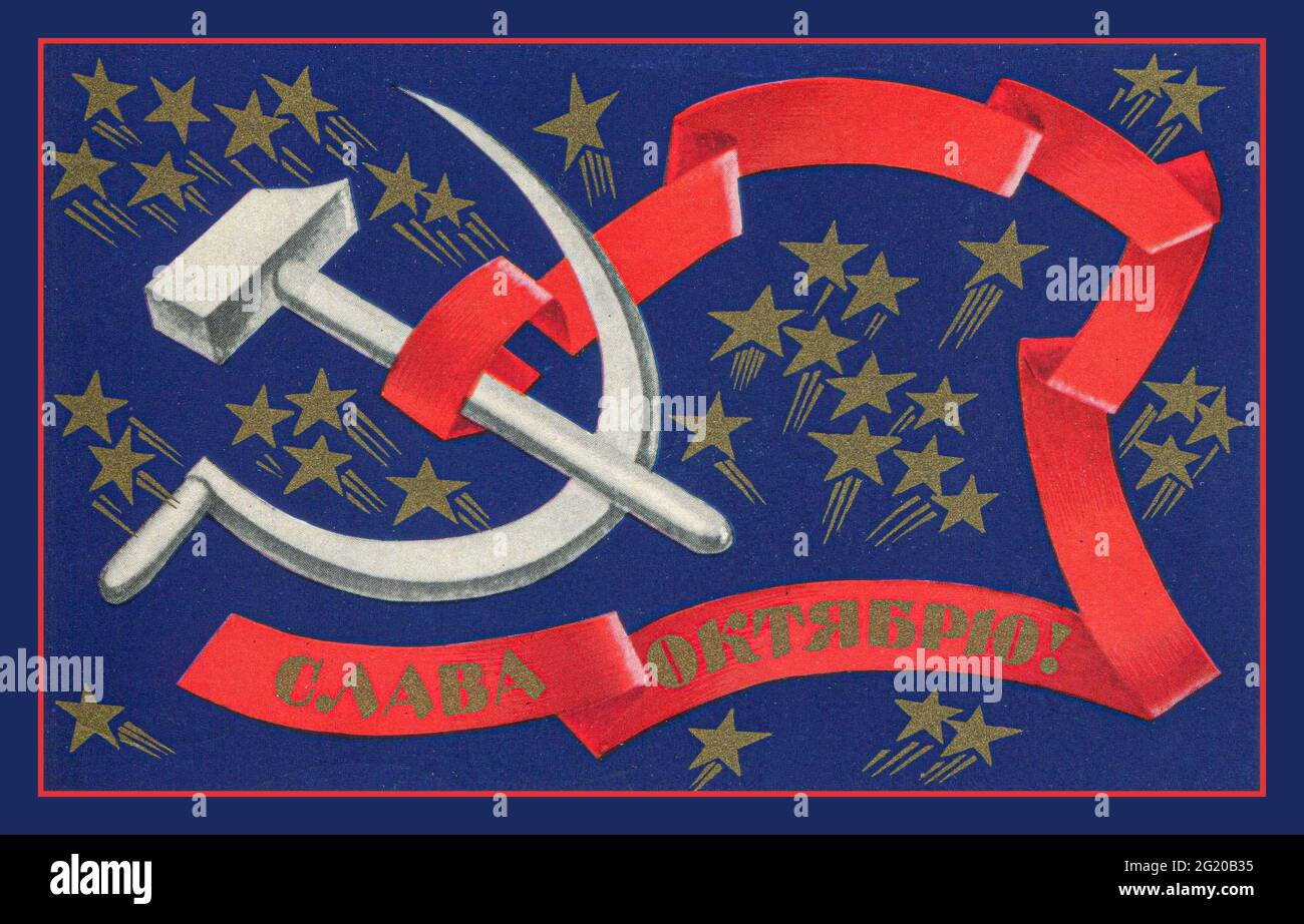 PROPAGANDA RUSSA 1974 ANNIVERSARIO della grande Rivoluzione Socialista d'ottobre Mosca URSS “Gloria a ottobre!” Artista: I. Lobova luogo di pubblicazione: Mosca Editore: Fine Art anno di pubblicazione: 1974 martello e falce Foto Stock