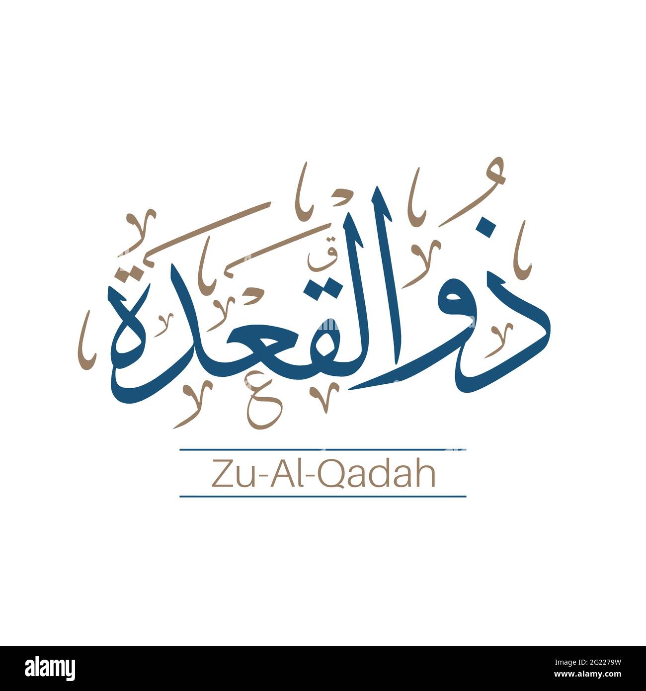 hijri arabo islamico nome mese vettore disegno. Illustrazione Vettoriale