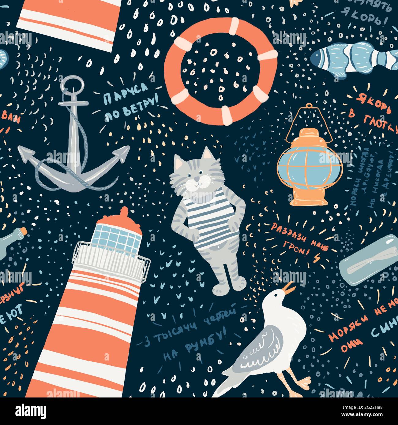 Modello nautico e carino senza giunture con faro e gatto in stile cartoon. Foto Stock